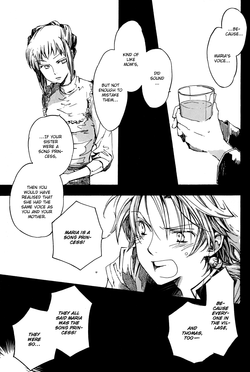 Utahime Chapter 4 #24