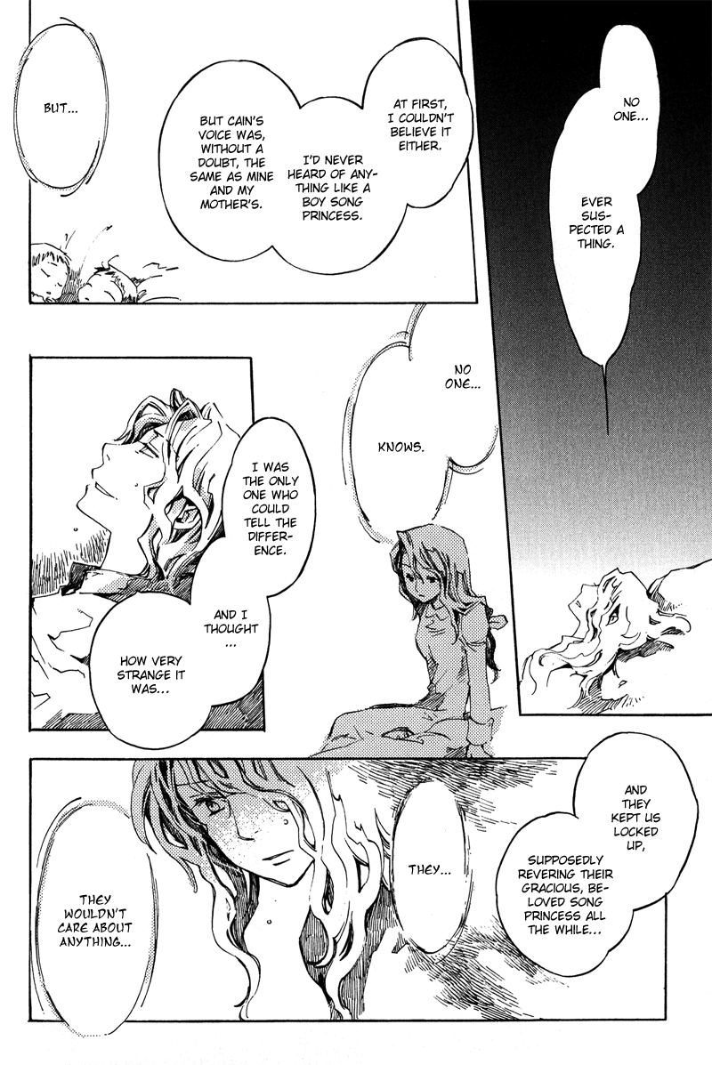 Utahime Chapter 4 #25