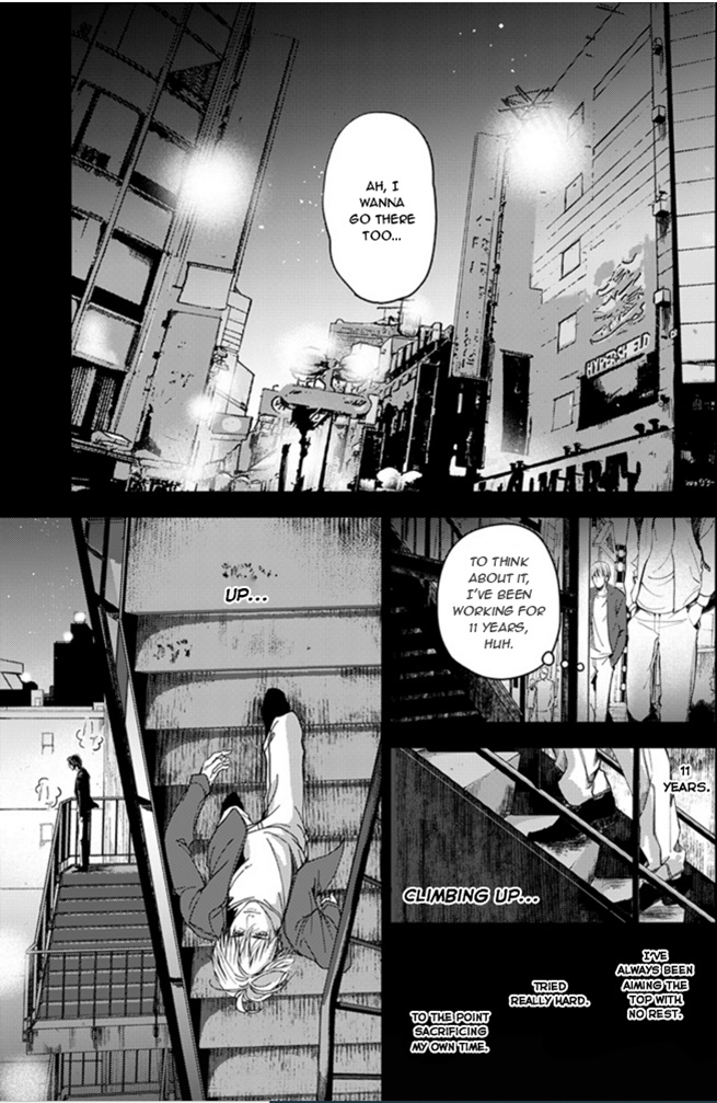 Sei No Gekiyaku Chapter 1 #9