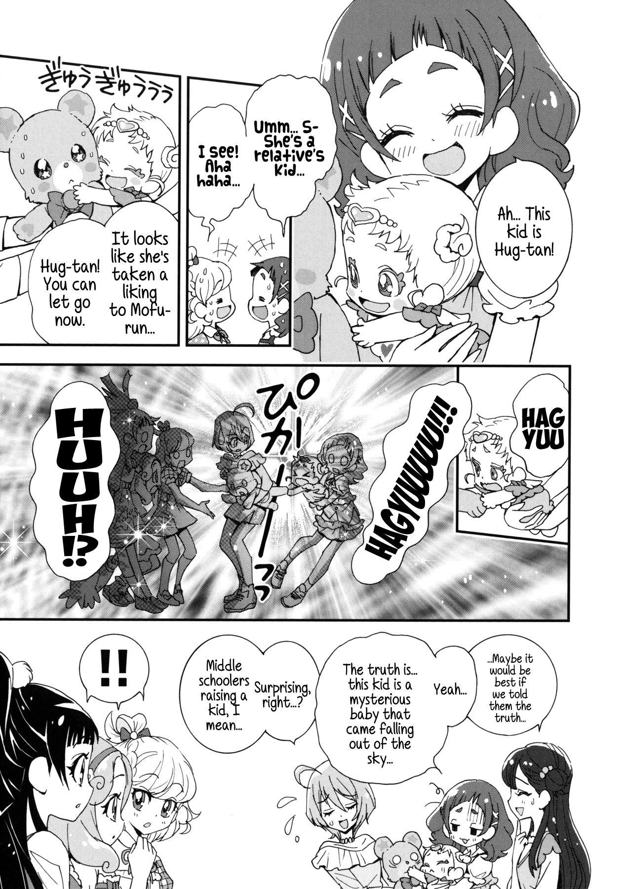 Kirakira Precure A La Mode Chapter 16 #5