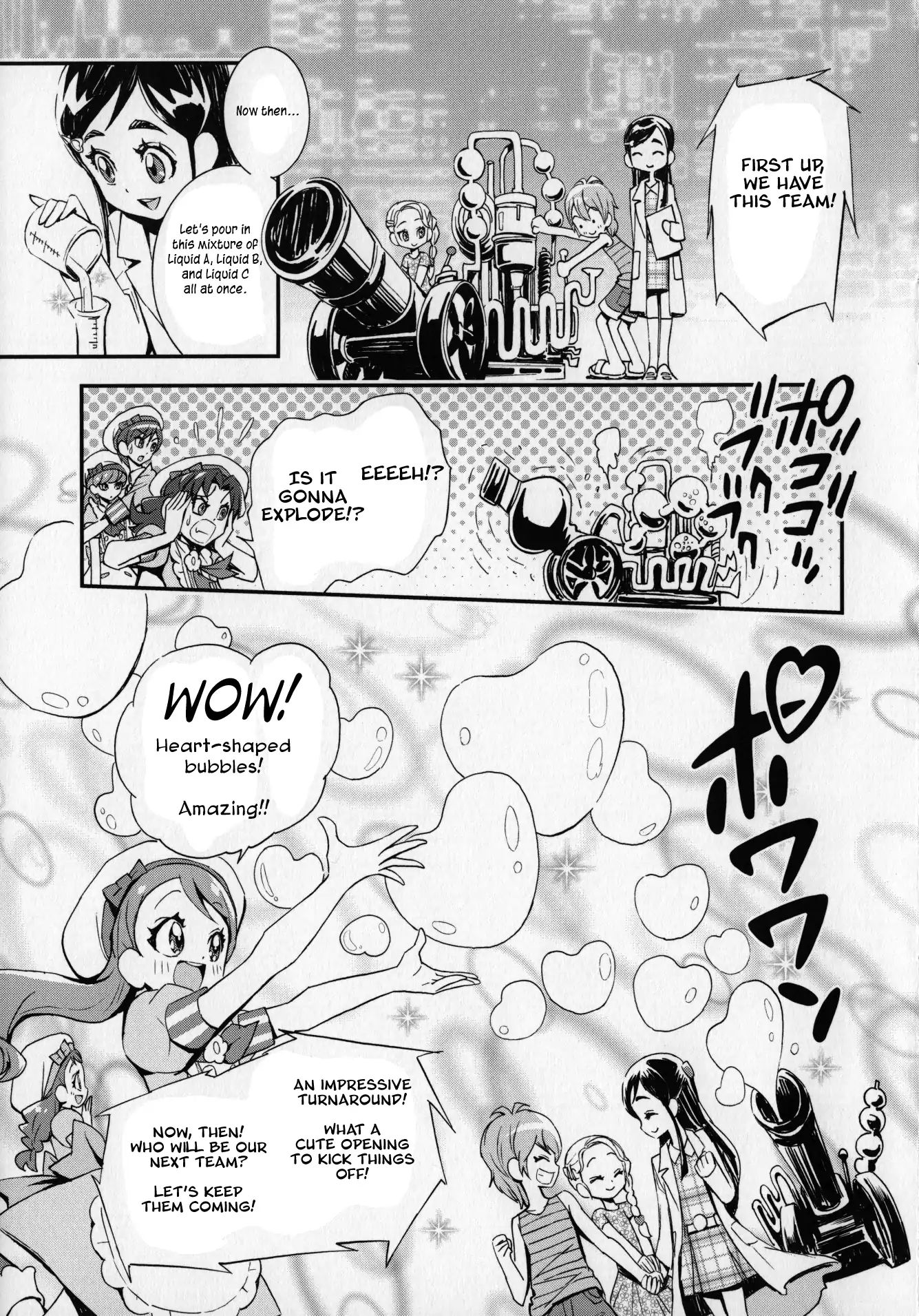 Kirakira Precure A La Mode Chapter 7.5 #5