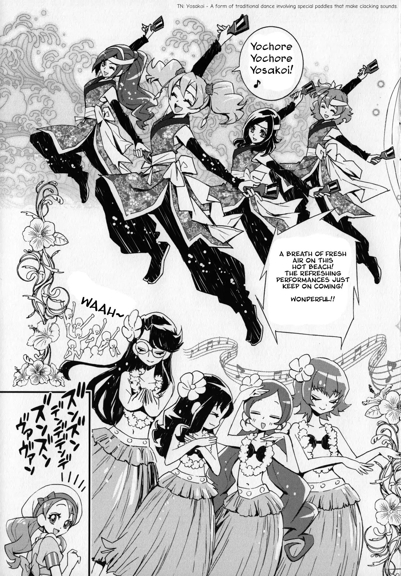 Kirakira Precure A La Mode Chapter 7.5 #7