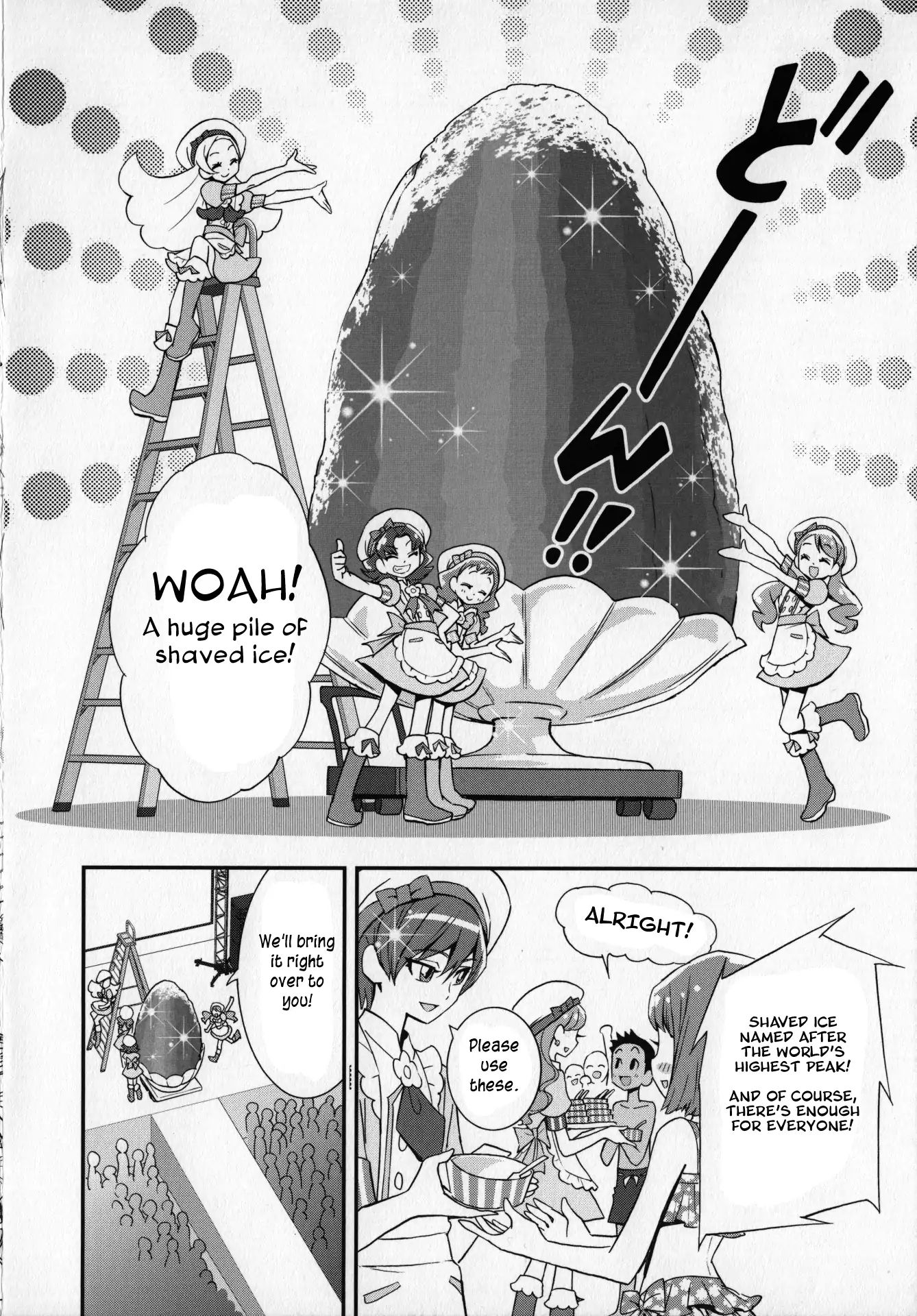 Kirakira Precure A La Mode Chapter 7.5 #13