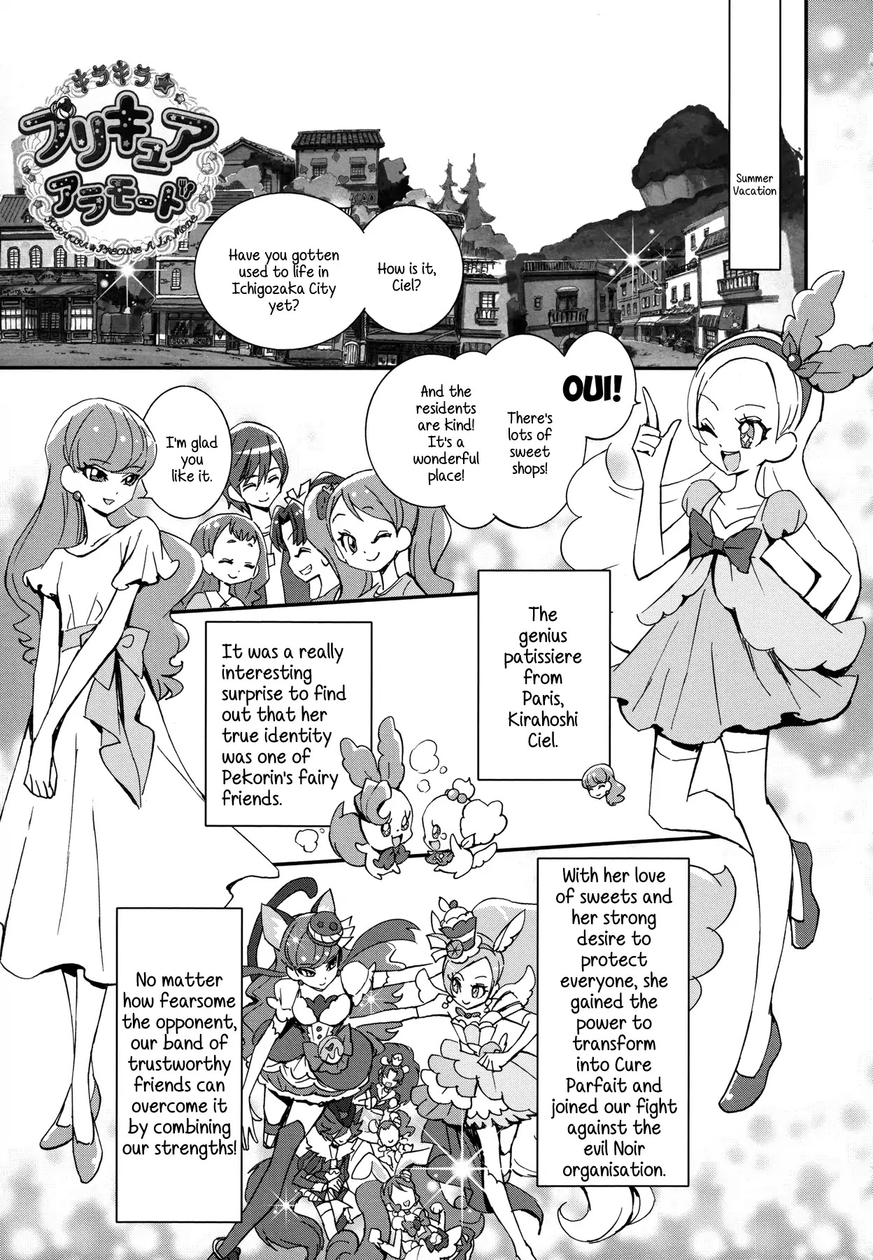 Kirakira Precure A La Mode Chapter 7 #1