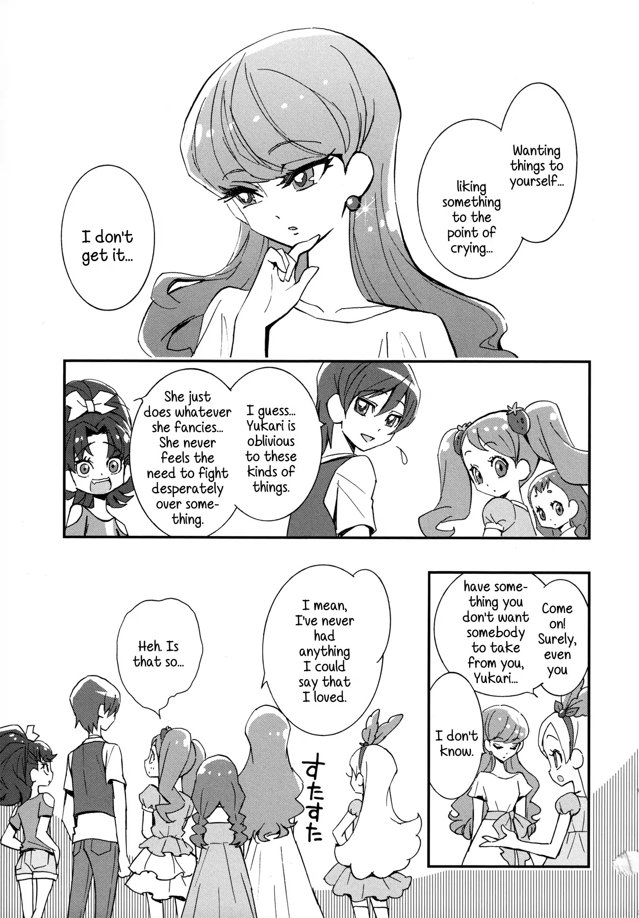 Kirakira Precure A La Mode Chapter 7 #3