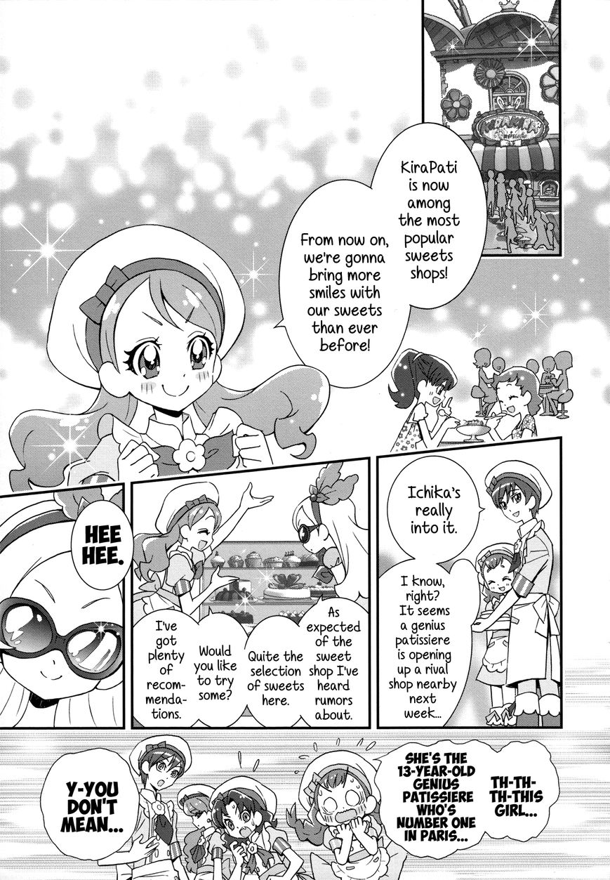 Kirakira Precure A La Mode Chapter 6 #1