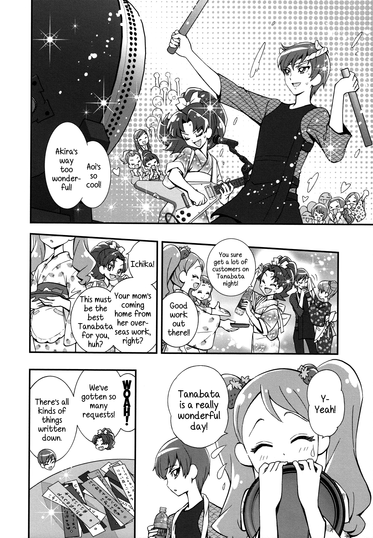 Kirakira Precure A La Mode Chapter 5 #2
