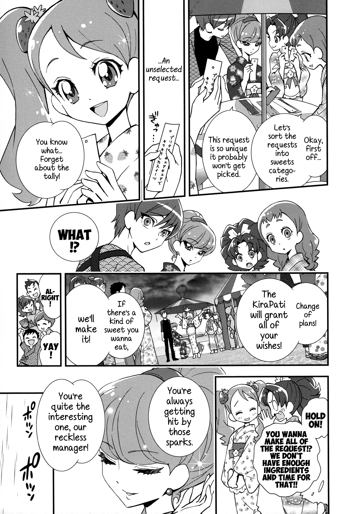 Kirakira Precure A La Mode Chapter 5 #3