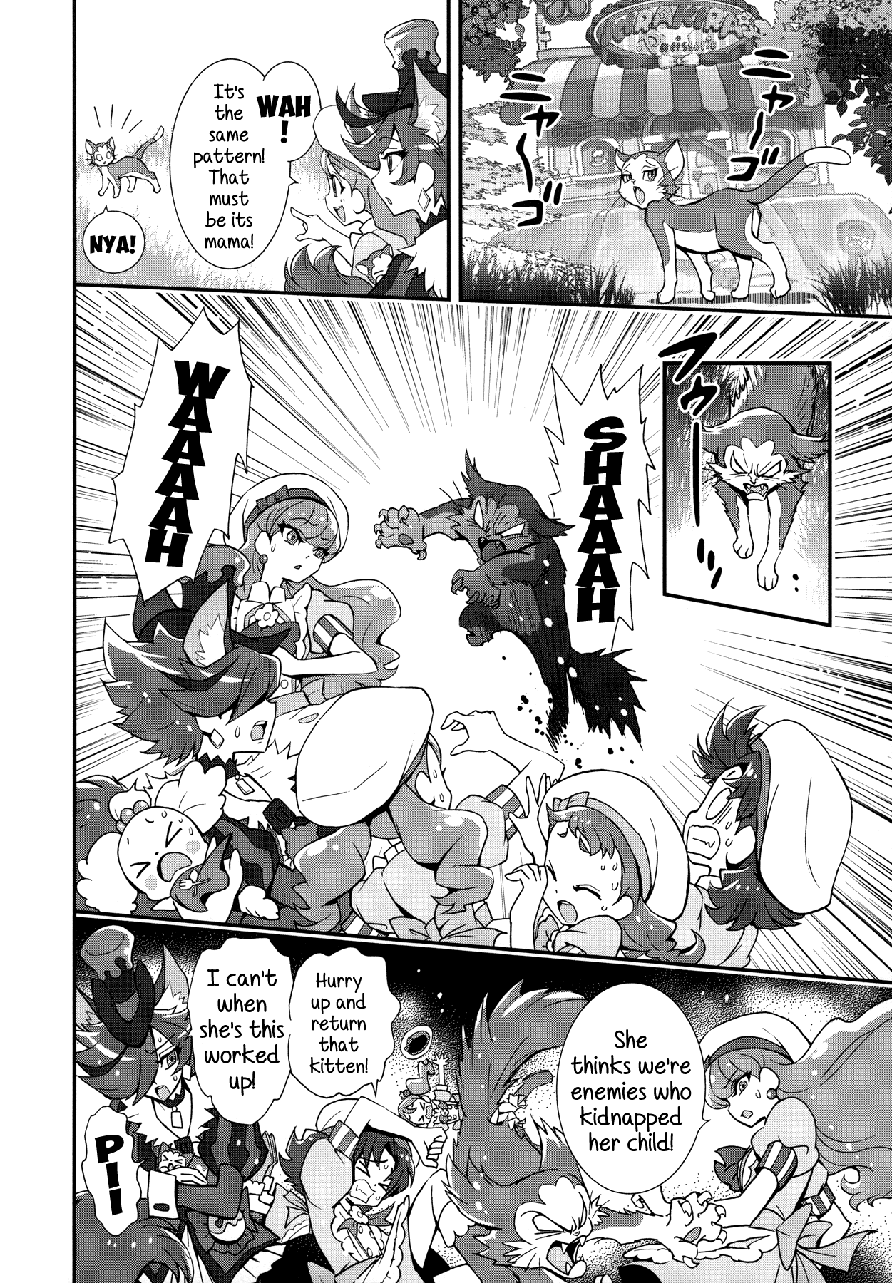 Kirakira Precure A La Mode Chapter 4 #6