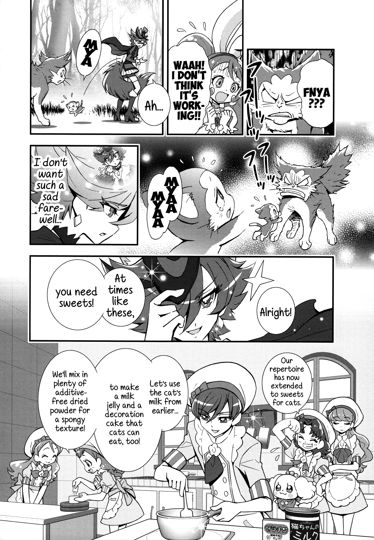 Kirakira Precure A La Mode Chapter 4 #8