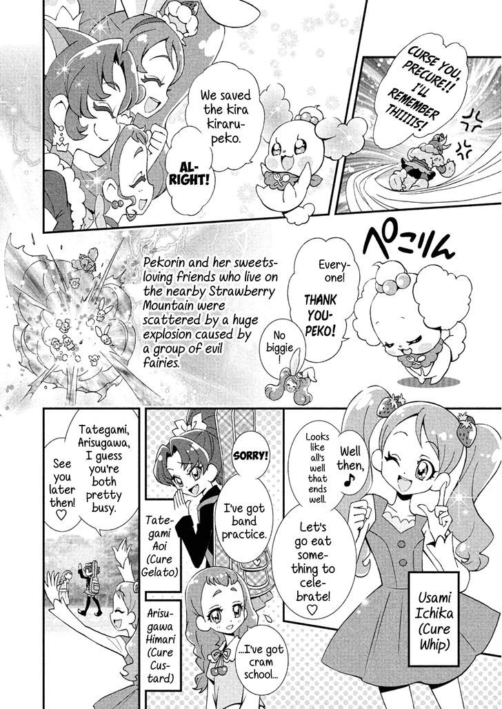 Kirakira Precure A La Mode Chapter 1 #5