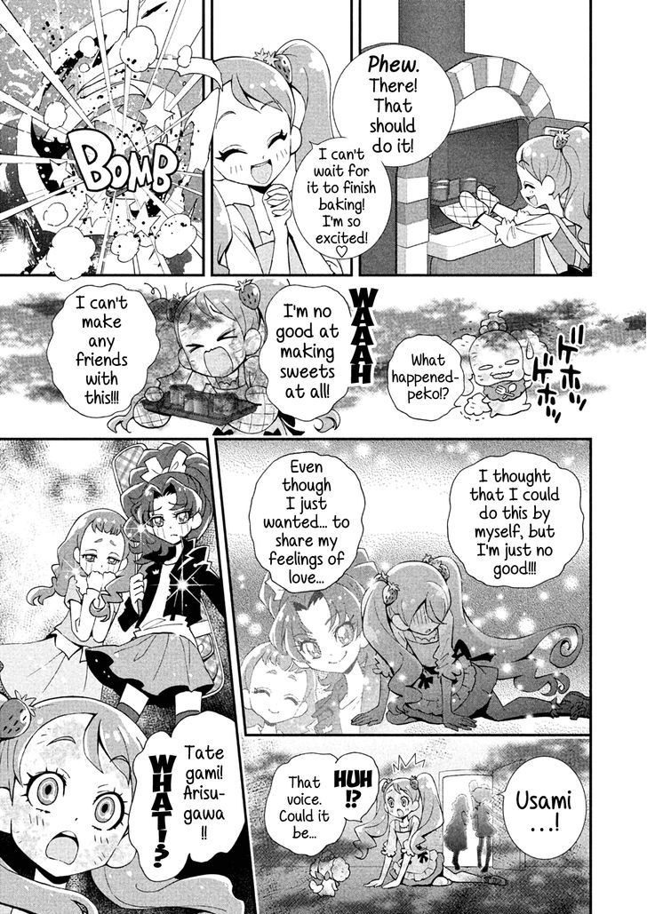 Kirakira Precure A La Mode Chapter 1 #8