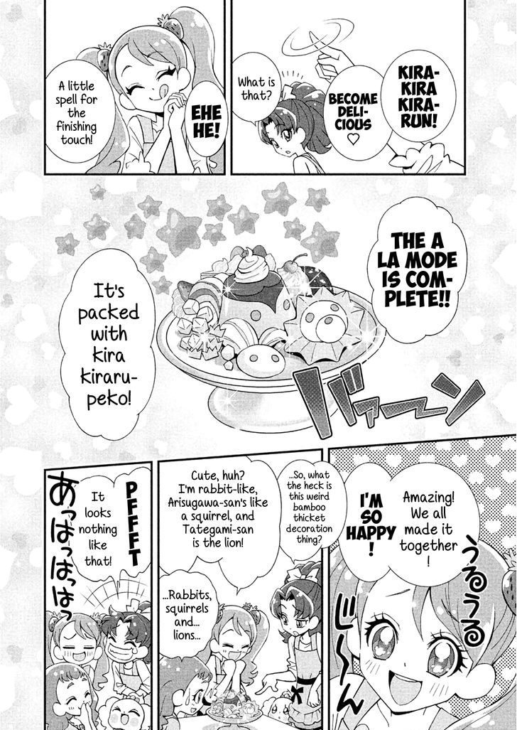 Kirakira Precure A La Mode Chapter 1 #11