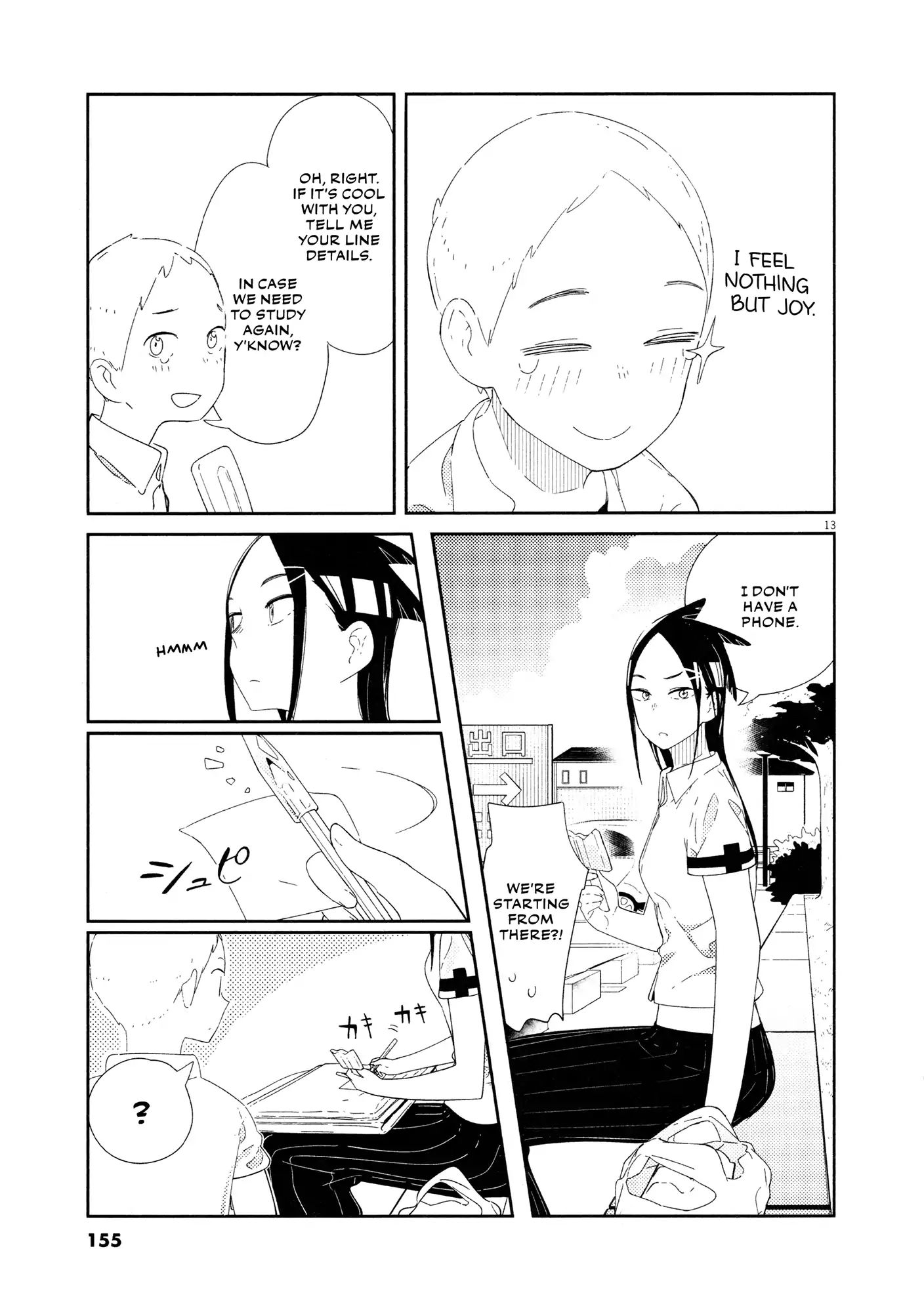 Territory Of A Shark Girl Chapter 7 #14