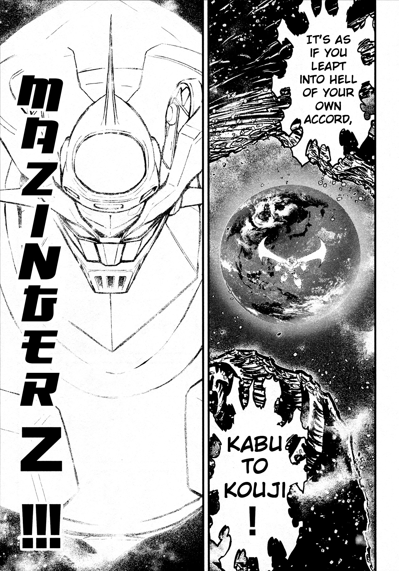 Shin Mazinger Zero Chapter 42 #6