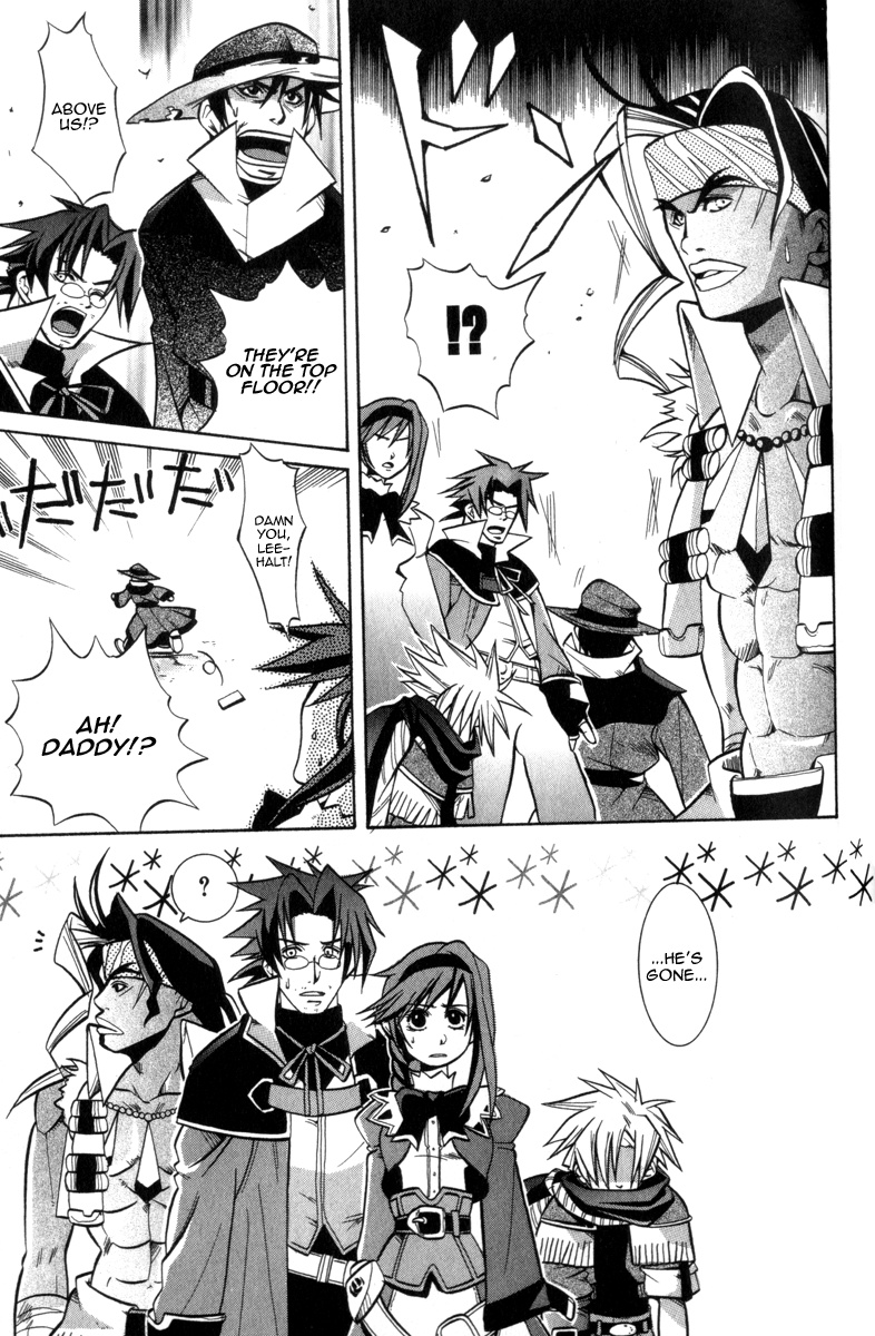 Wild Arms Advanced 3Rd Anthology Comic Chapter 6 #15