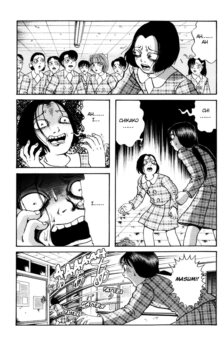 Kuchisake Onna Densetsu Chapter 8 #2