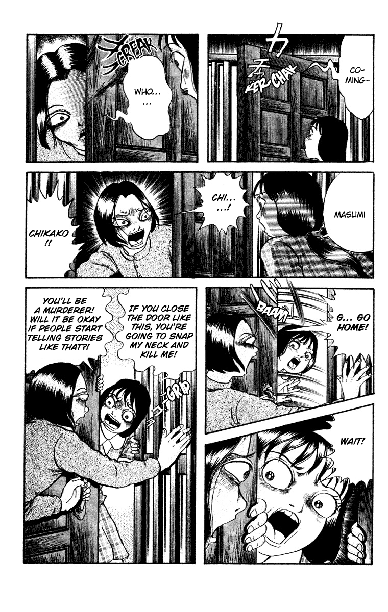 Kuchisake Onna Densetsu Chapter 8 #8