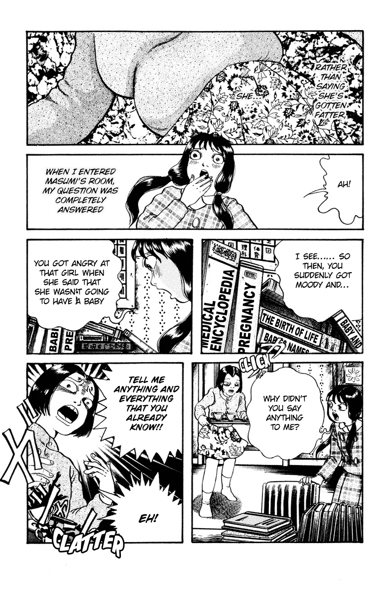 Kuchisake Onna Densetsu Chapter 8 #10