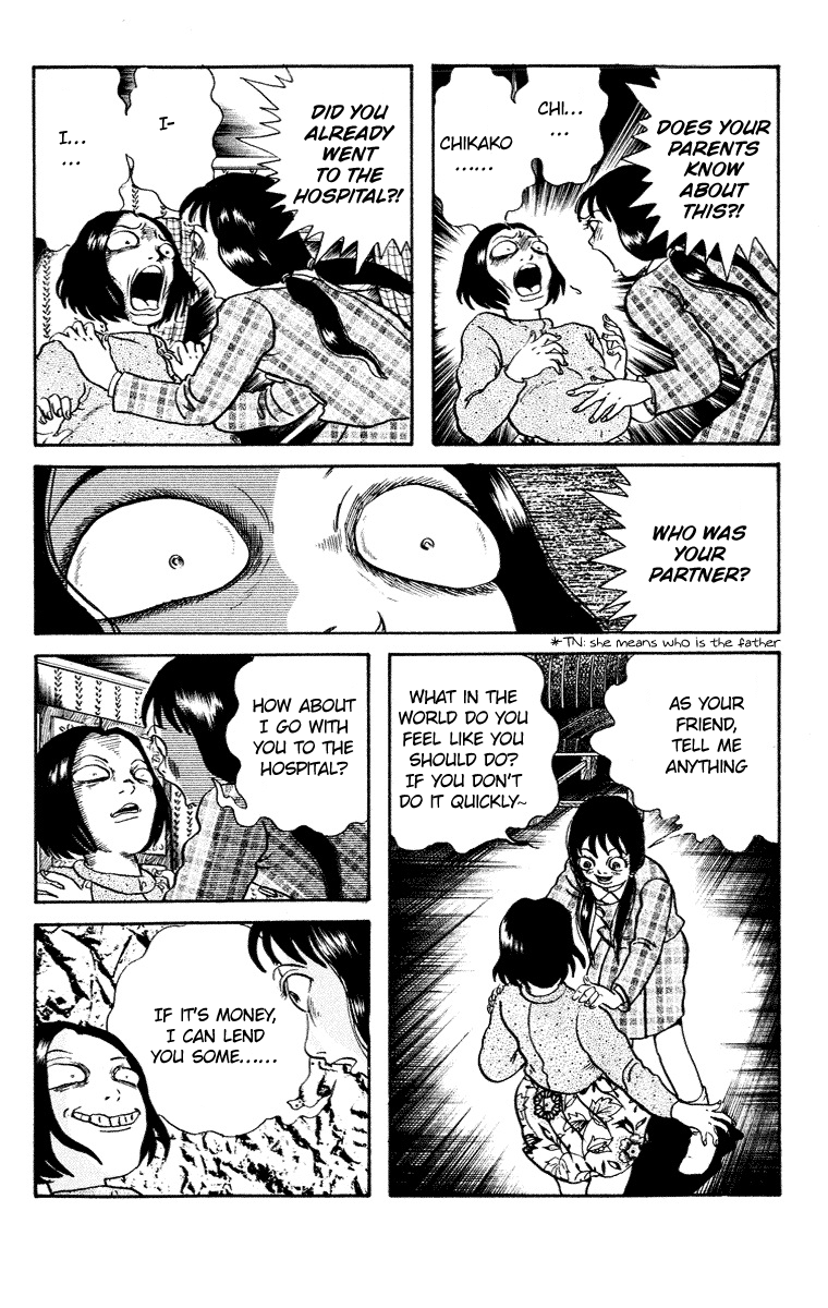 Kuchisake Onna Densetsu Chapter 8 #11