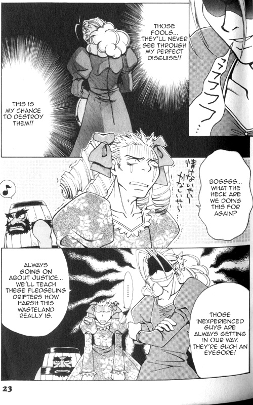 Wild Arms Advanced 3Rd Anthology Comic Chapter 2 #7