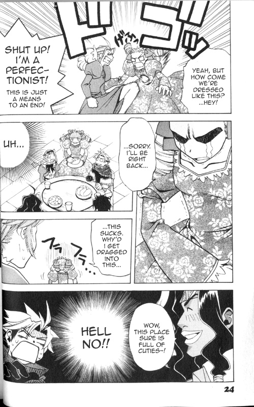 Wild Arms Advanced 3Rd Anthology Comic Chapter 2 #8