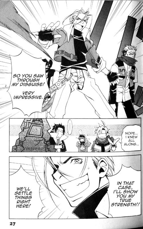 Wild Arms Advanced 3Rd Anthology Comic Chapter 2 #11