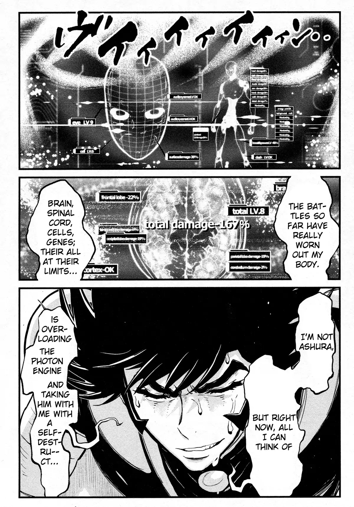 Shin Mazinger Zero Chapter 23 #13