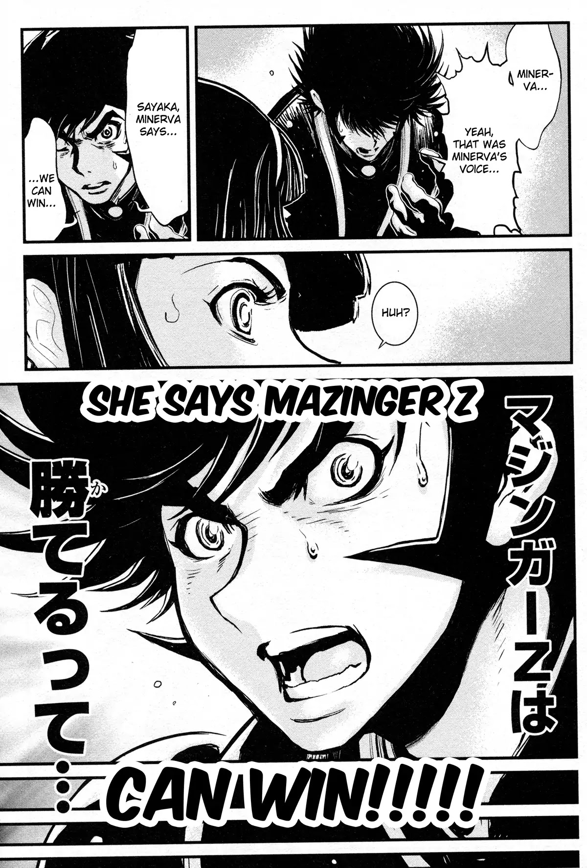 Shin Mazinger Zero Chapter 23 #20