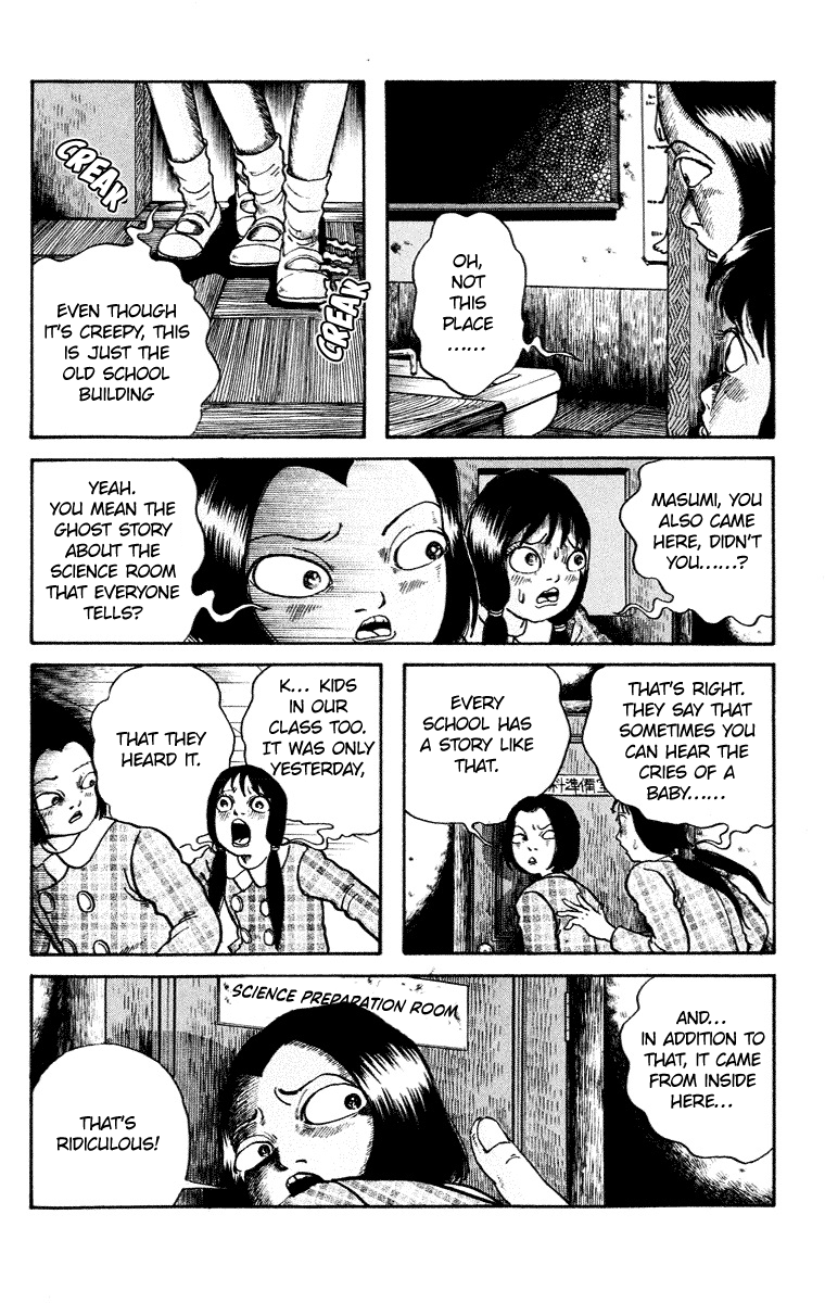 Kuchisake Onna Densetsu Chapter 7 #9