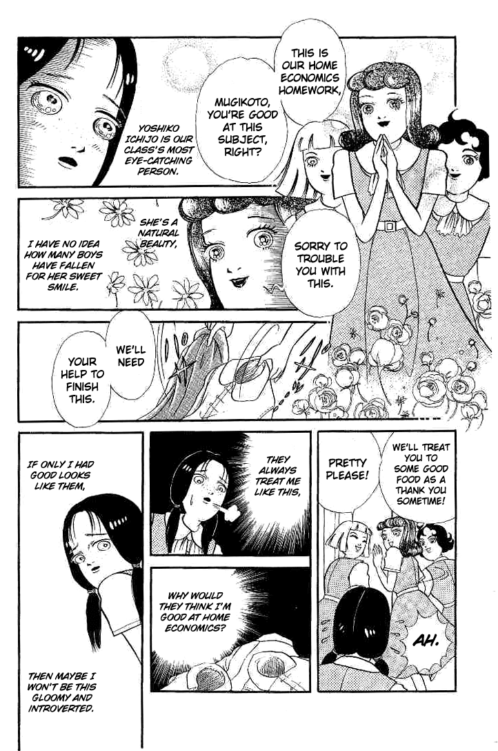 Kuchisake Onna Densetsu Chapter 4 #4