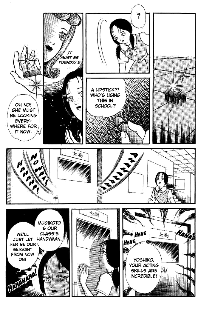 Kuchisake Onna Densetsu Chapter 4 #5
