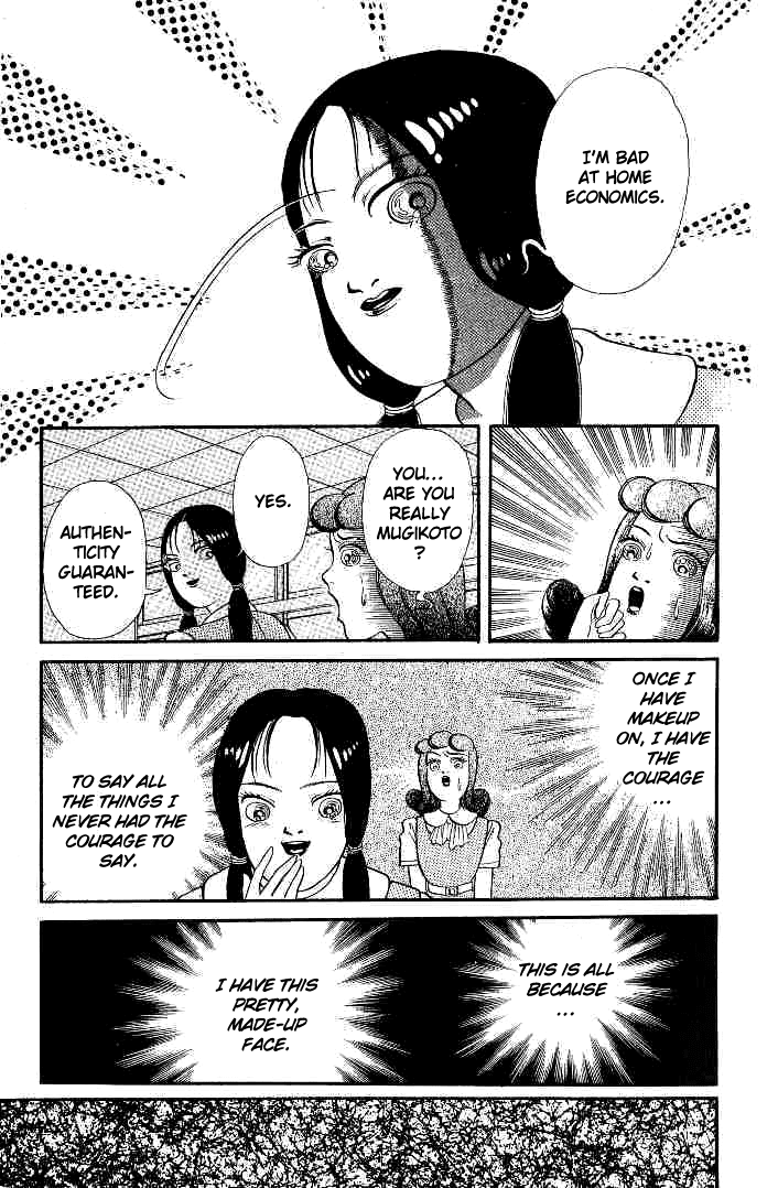 Kuchisake Onna Densetsu Chapter 4 #11