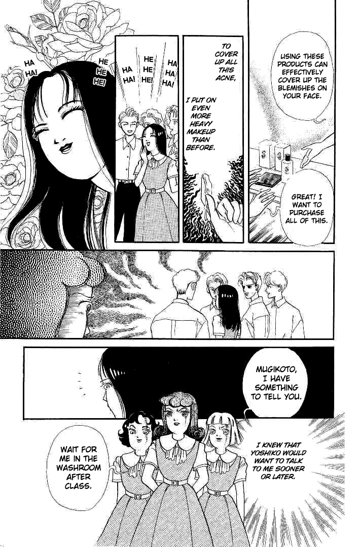 Kuchisake Onna Densetsu Chapter 4 #15
