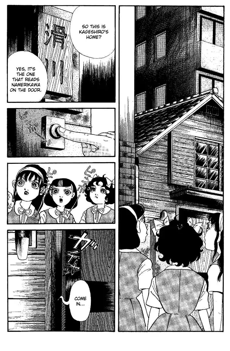 Kuchisake Onna Densetsu Chapter 2 #4
