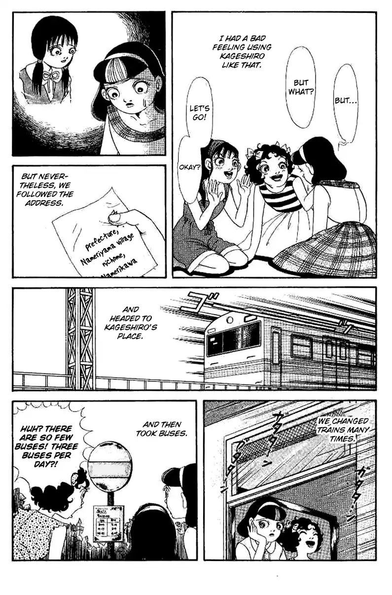 Kuchisake Onna Densetsu Chapter 2 #17