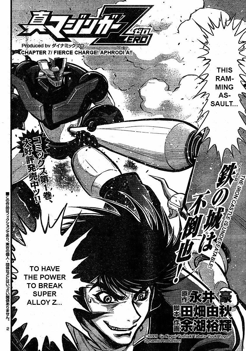 Shin Mazinger Zero Chapter 7 #2