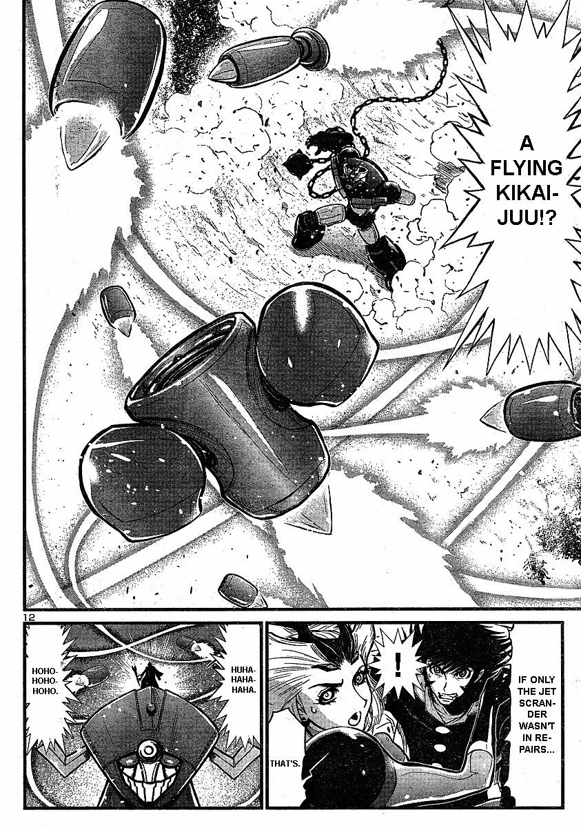 Shin Mazinger Zero Chapter 7 #10