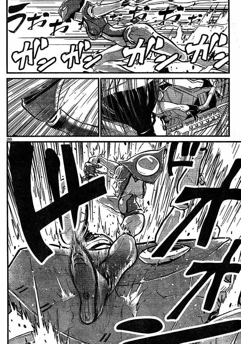 Shin Mazinger Zero Chapter 7 #23