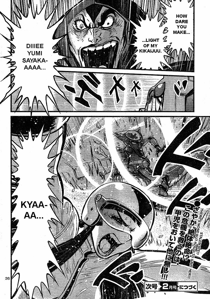 Shin Mazinger Zero Chapter 7 #33