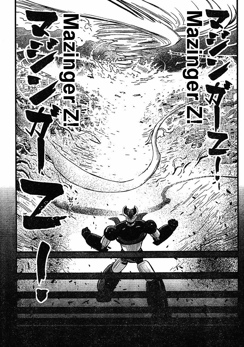 Shin Mazinger Zero Chapter 3 #32