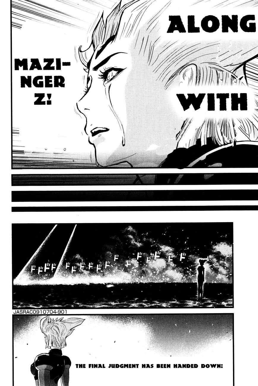 Shin Mazinger Zero Chapter 0 #19