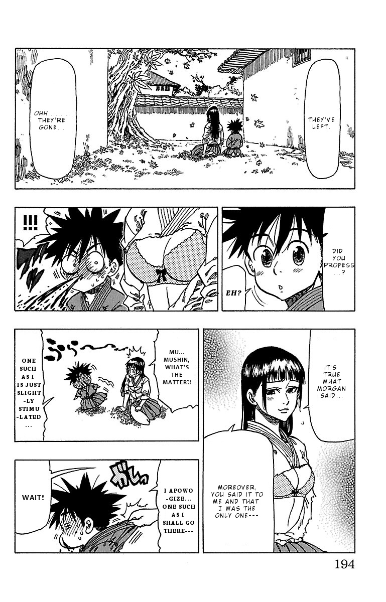 Chiguhagu Lovers Chapter 17 #11