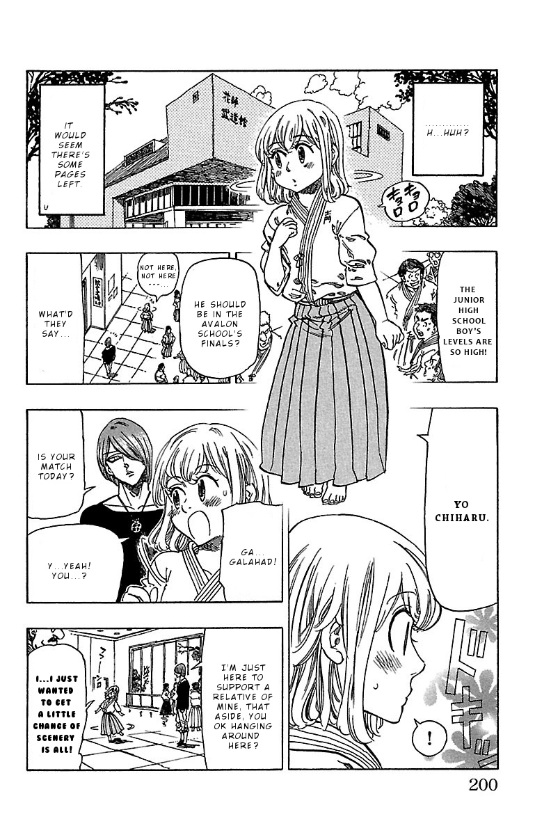 Chiguhagu Lovers Chapter 17 #16