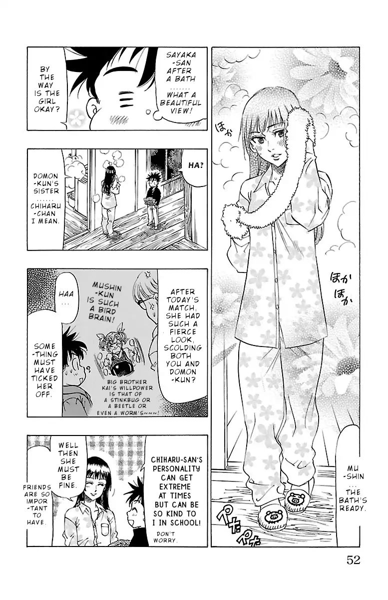 Chiguhagu Lovers Chapter 2 #7