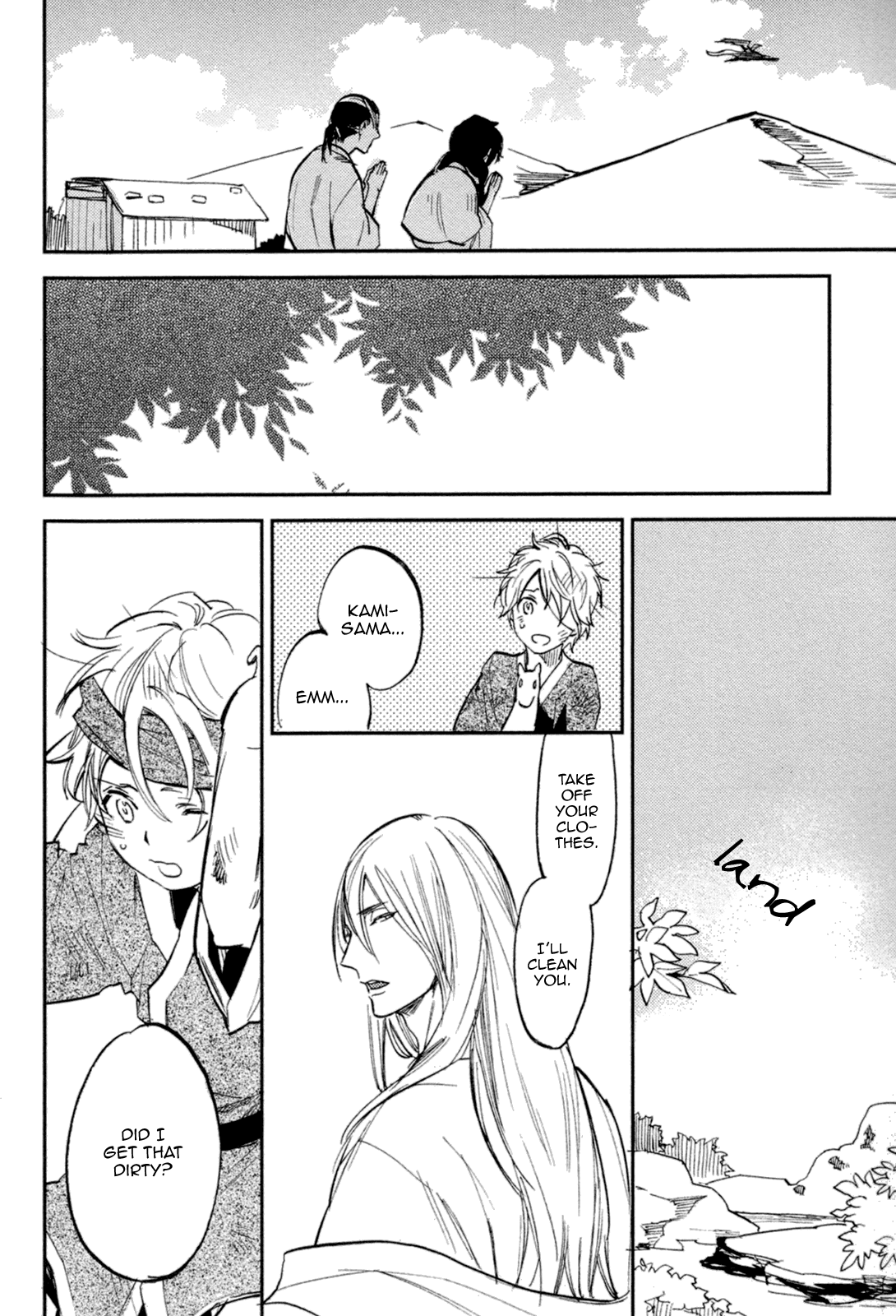 Mauri To Ryuu Chapter 5 #6