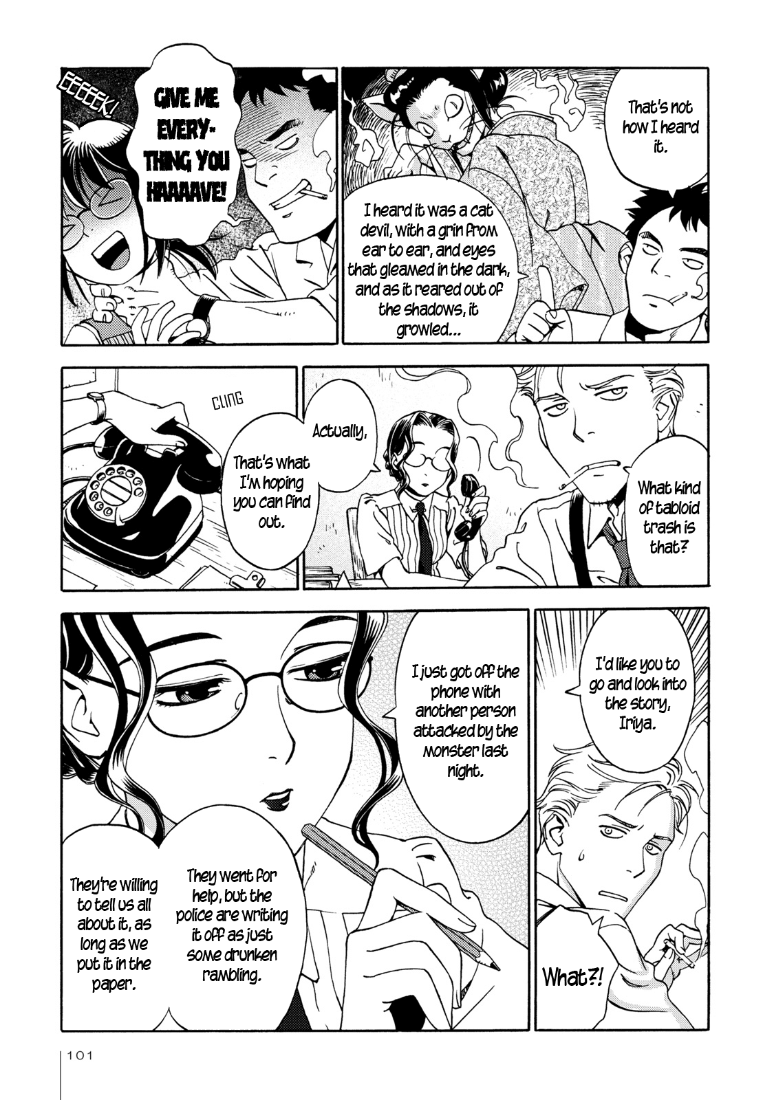 The Adventures Of Totoko, Investigative Reporter Chapter 5 #5