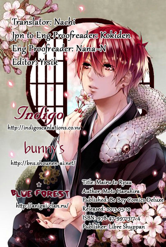 Mauri To Ryuu Chapter 2 #1