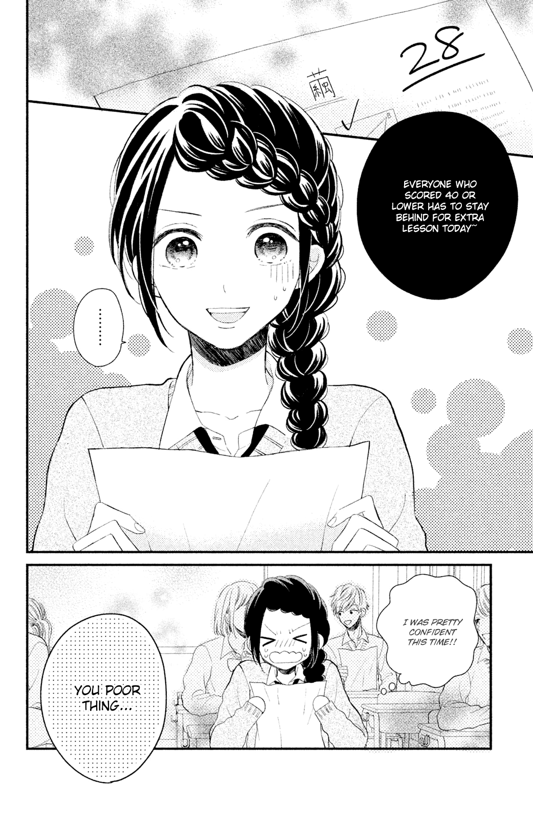 Sano, You Are Meanie! Chapter 4 #4