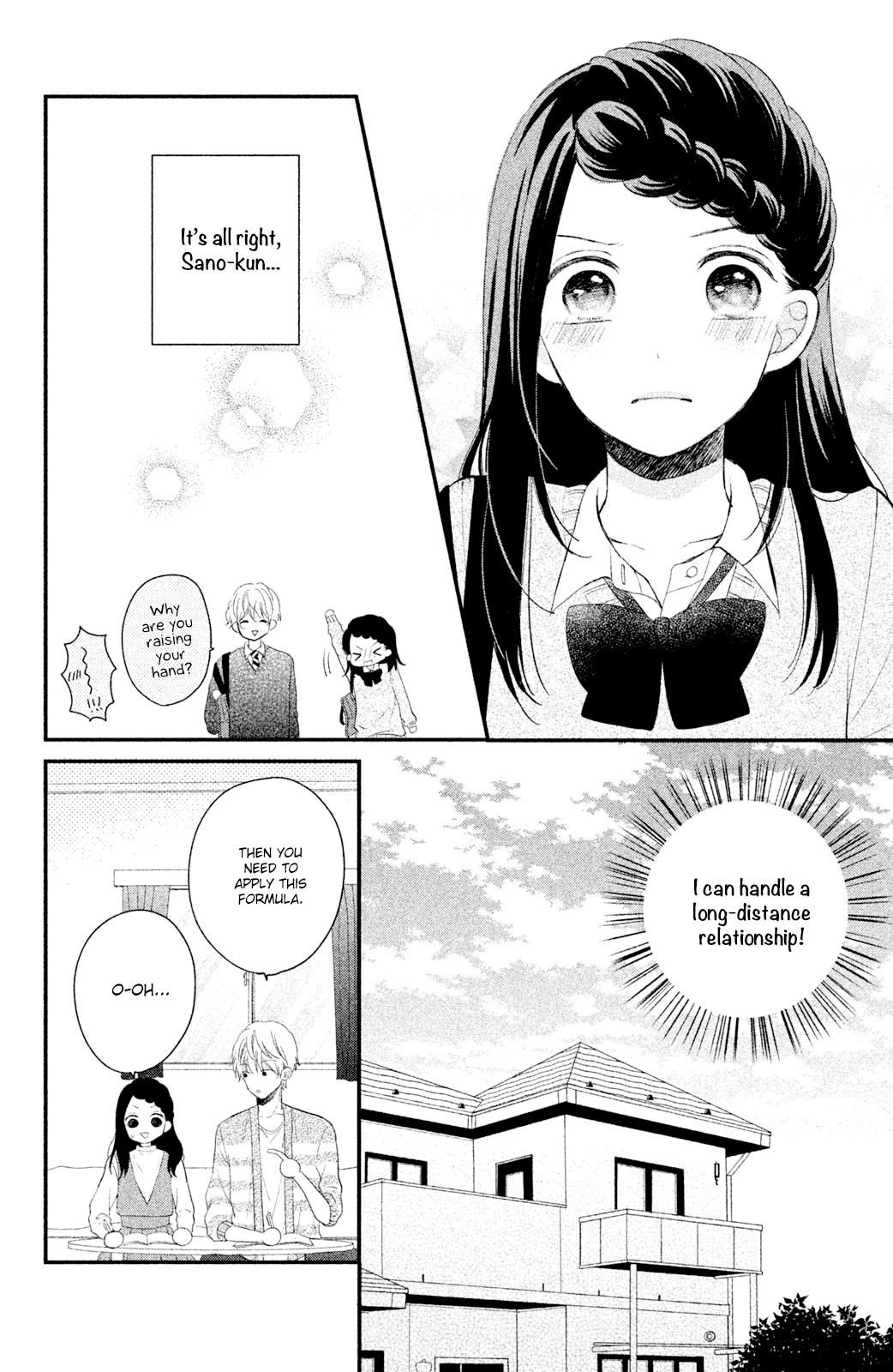 Sano, You Are Meanie! Chapter 4 #22